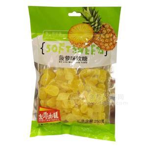 左零右禮菠蘿味軟糖 糖果類(lèi)250g