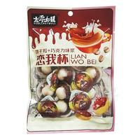 左零右礼饼干粒+巧克力味浆 休闲食品 恋我杯巧克力杯