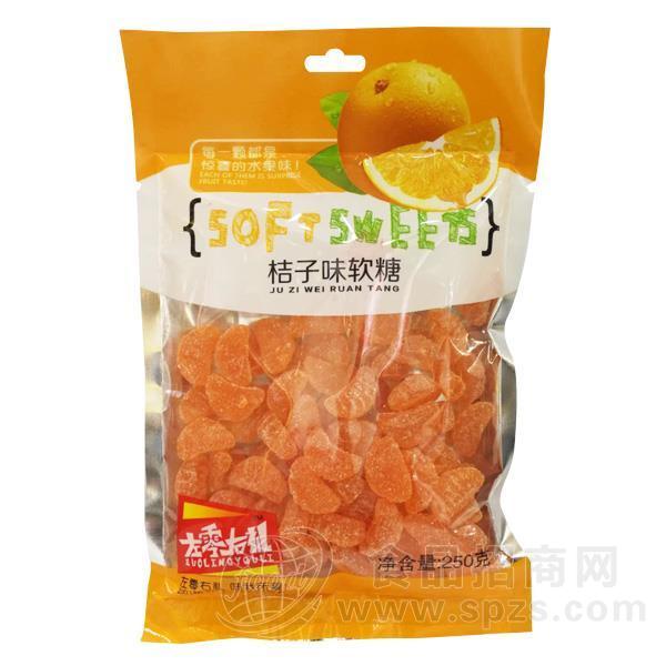左零右礼桔子味软糖 糖果类250g