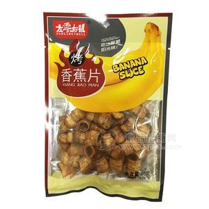 左零右禮烤香蕉片休閑食品40g