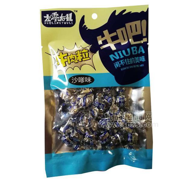 左零右礼沙嗲味牛肉粒 肉干肉脯50g