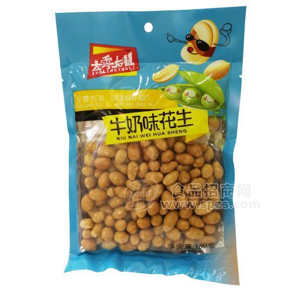 左零右禮牛奶味花生 休閑食品160g