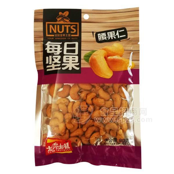 左零右礼每日坚果腰果仁 坚果80g