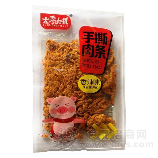 左零右礼手撕肉条香辣味 肉干肉脯80g 手撕牛肉