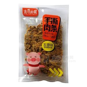 左零右禮手撕肉條五香味 肉干肉脯80g