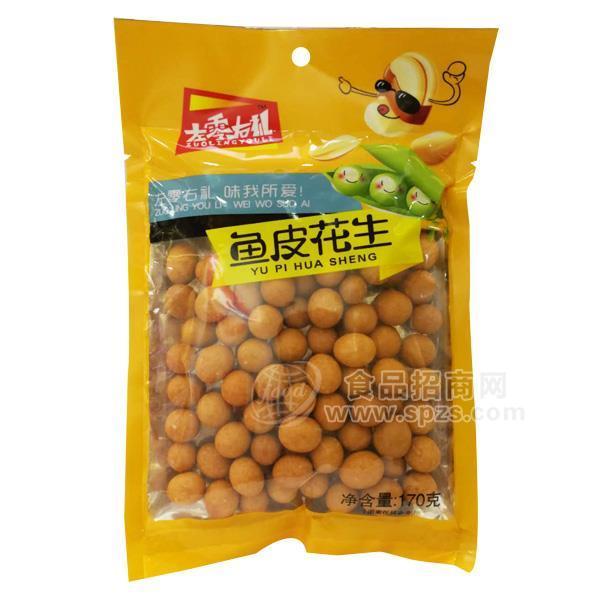 左零右禮魚(yú)皮花生休閑食品170g