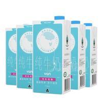 澳洲進(jìn)口Van低脂有機(jī)常溫純牛奶 減肥瘦身牛奶 1000ml 6盒起售