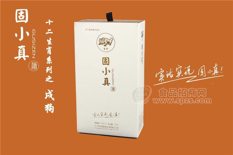 中國高端純植物能量 養(yǎng)生酒品牌 固小真 虎招商
