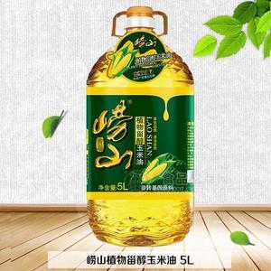 嶗山植物甾醇玉米油5L