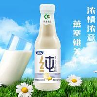 燕塞关纯豆奶饮料275ml
