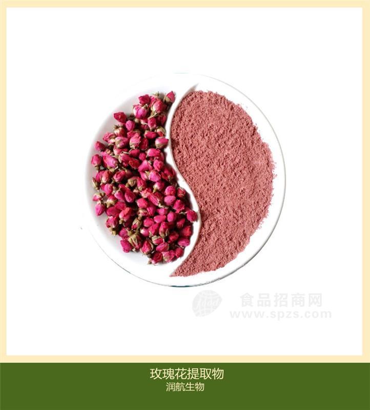 现货供应 玫瑰花提取物 化妆品香精 玫瑰粉 量大从优 1kg起订