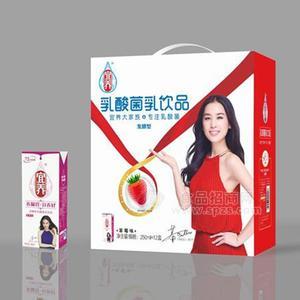 宜養(yǎng)乳酸菌草莓味苗包禮盒招商