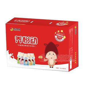 養(yǎng)悅動(dòng)食品乳酸菌發(fā)酵型含乳飲料招商