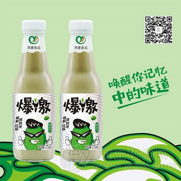 燕塞食品爆激绿豆沙275ml