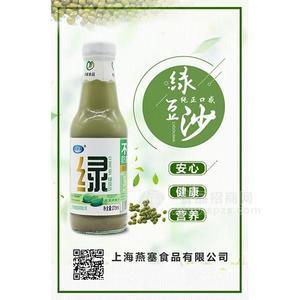 燕塞关绿豆沙饮料