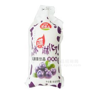 百草園奶老大冰淇淋化了藍莓味乳酸菌飲料散裝稱重