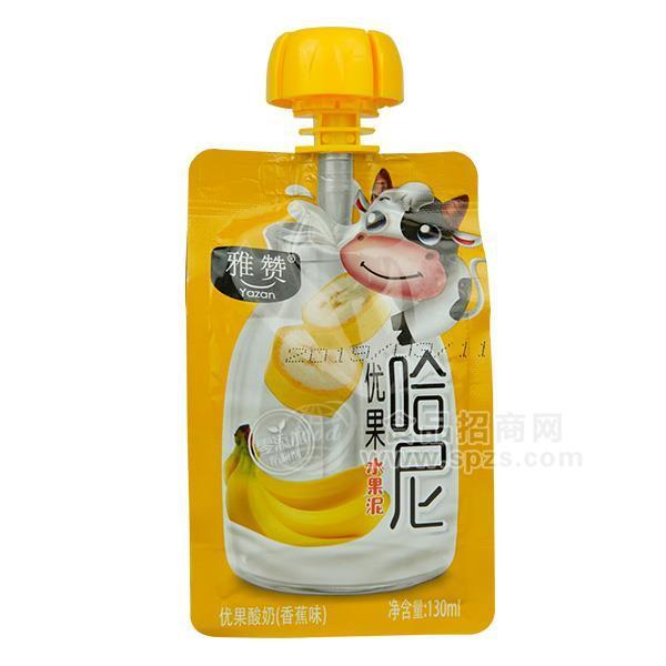 雅贊哈尼優(yōu)果水果泥香蕉味優(yōu)果酸奶130ml