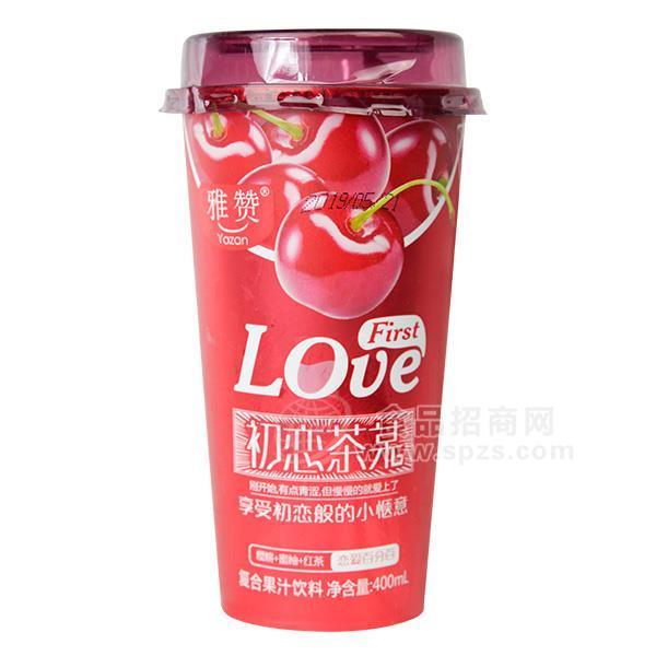 雅赞初恋茶某樱桃蜜柚红茶复合果汁饮料400ml