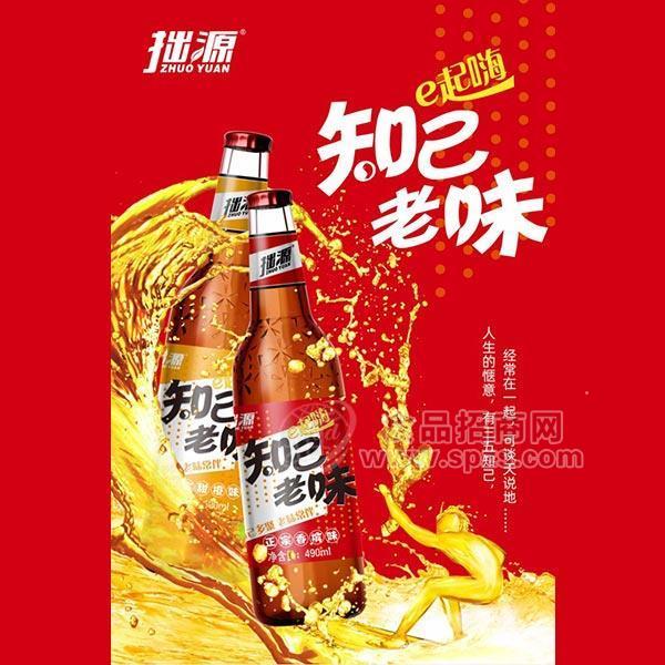 拙源知己老味 老汽水490ml