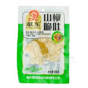 獻(xiàn)東山椒脆肚休閑食品招商26g