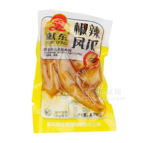 獻(xiàn)東辣椒鳳爪休閑食品散裝稱重