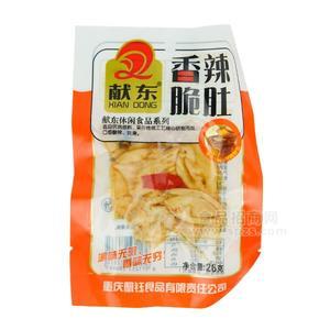 獻(xiàn)東香辣脆肚休閑食品26g