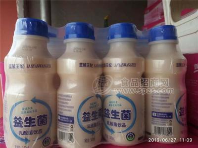 蓝颜王妃 益生菌发酵乳酸菌饮品 340ML