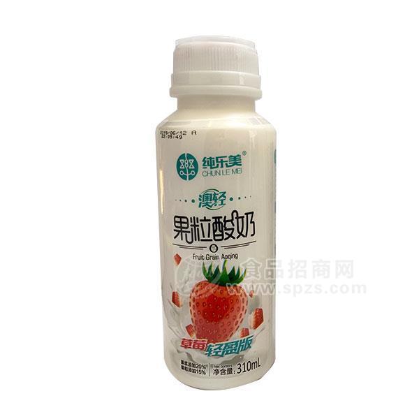纯乐美果粒酸奶草莓味310ml