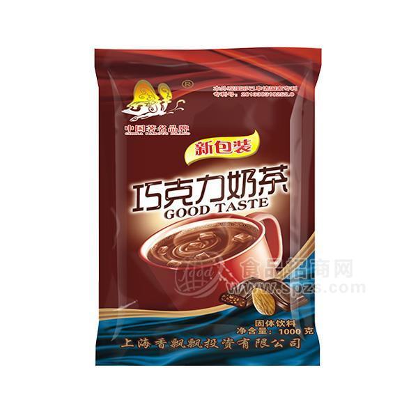 香飄益沖調(diào)巧克力奶茶1000g