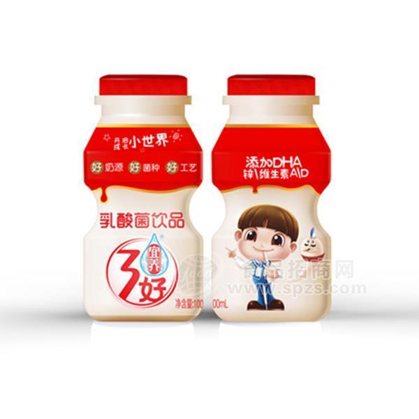 宜養(yǎng)乳酸菌飲品乳飲料小方瓶100ml