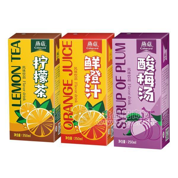 燕菇 柠檬茶 鲜橙汁 酸梅汤250ml