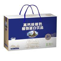 高钙核桃奶 植物蛋白饮品礼袋装250mlx12