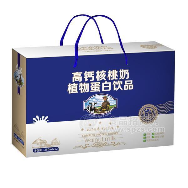 高钙核桃奶 植物蛋白饮品礼袋装250mlx12