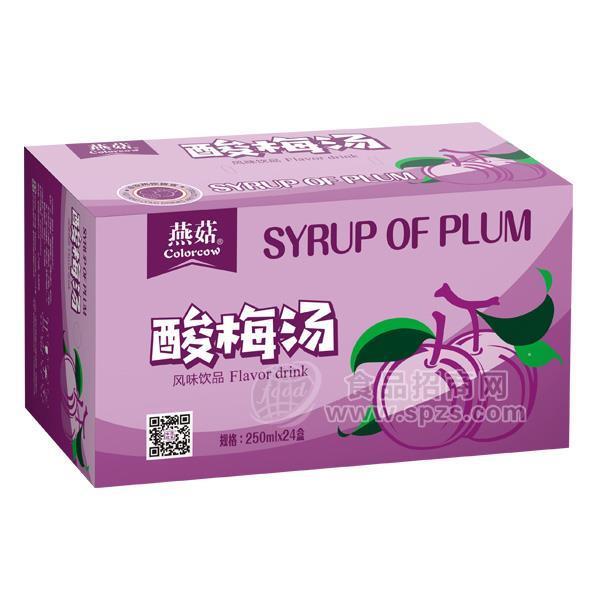 燕菇酸梅湯 風(fēng)味飲料250mlx24盒