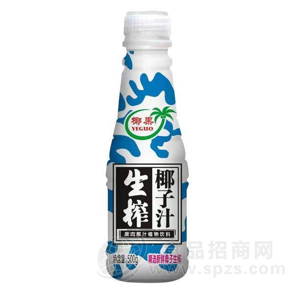 椰果生榨椰子汁 果肉椰汁植物饮料500g