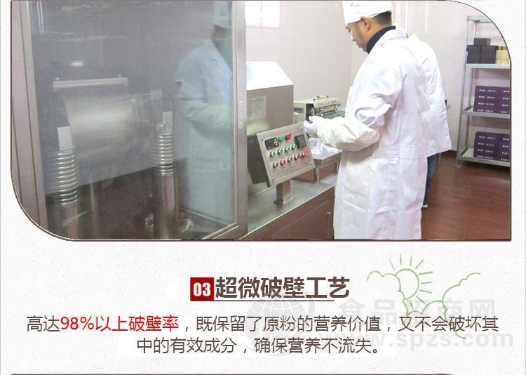 猴头菇粉批发