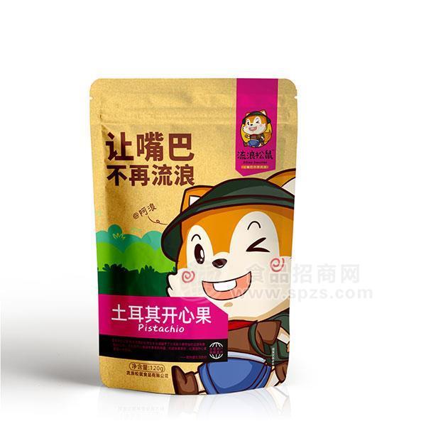 坚果食品代工
