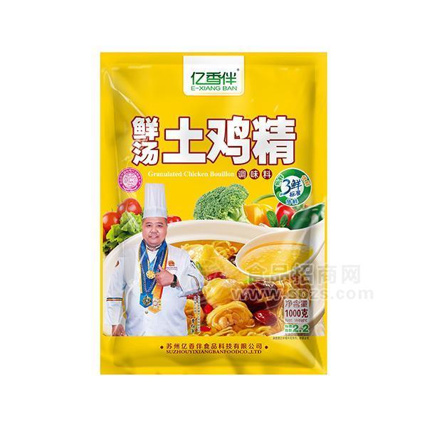 ·亿香伴鲜汤土鸡精调味料1kg 