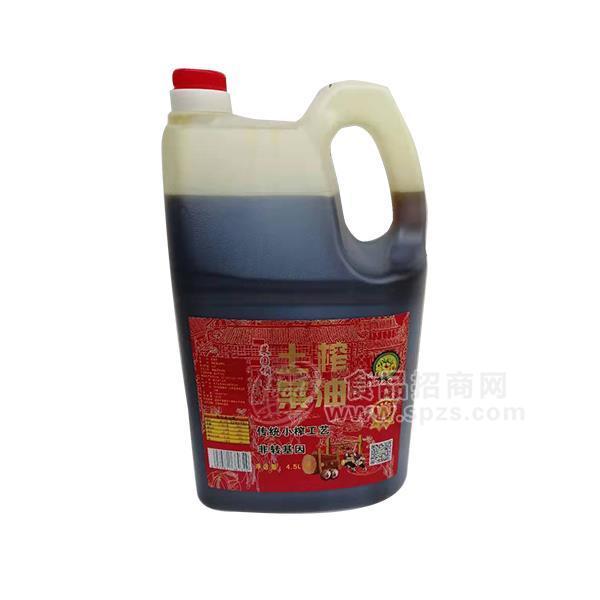 菜園壩土榨菜油食用油  4.5L