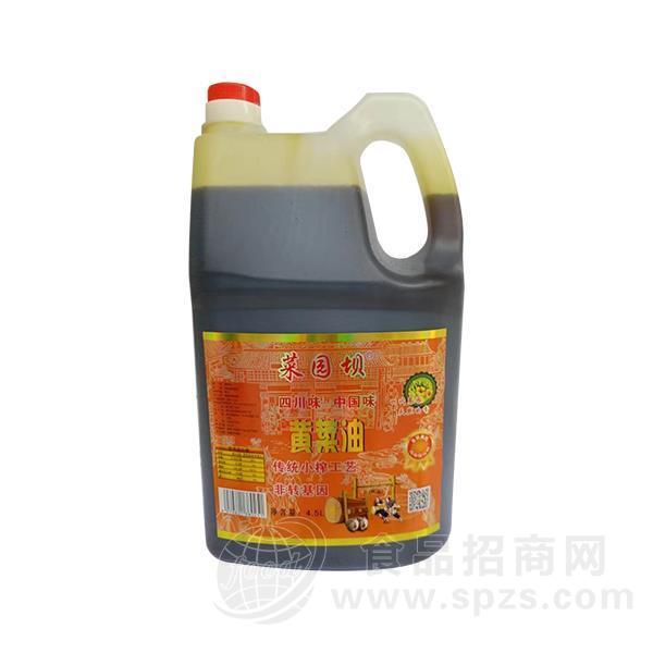 菜园坝黄菜油食用油4.5L