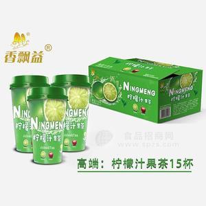 香飘益茶饮料高端柠檬汁果茶15杯招商
