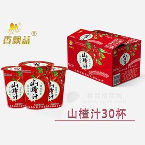 香飘益山楂汁果茶30杯招商
