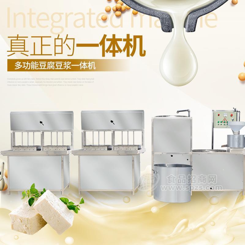 新乡家用豆腐机浆渣分离 小型家用豆腐机生产视频 聚能食品机械