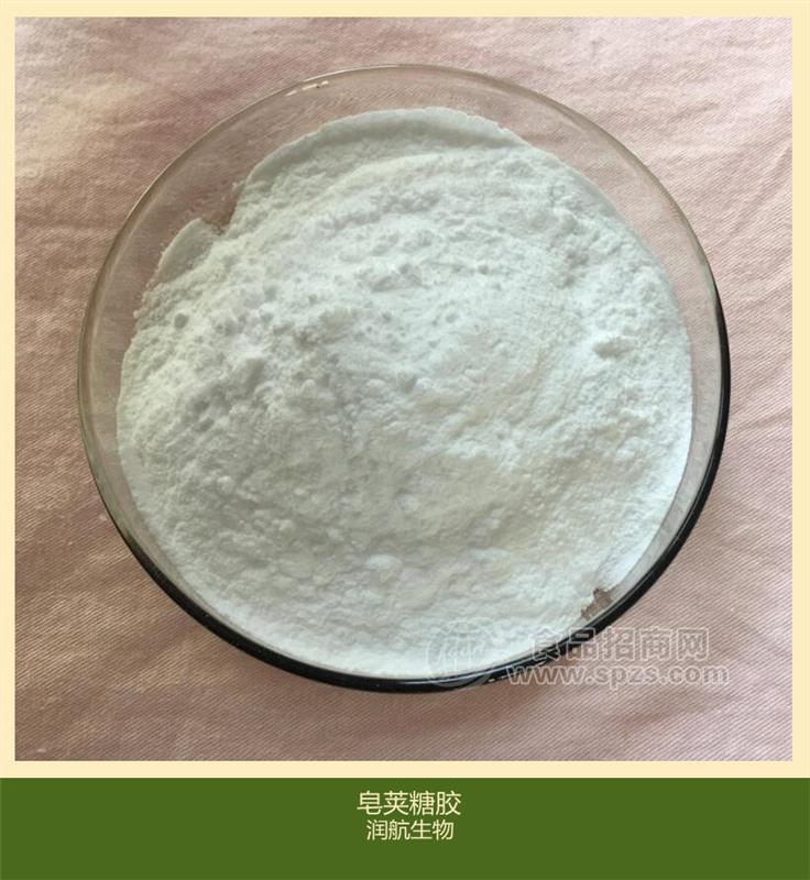 現(xiàn)貨供應(yīng) 食品級增稠劑皂莢糖膠 量大從優(yōu)1kg起訂