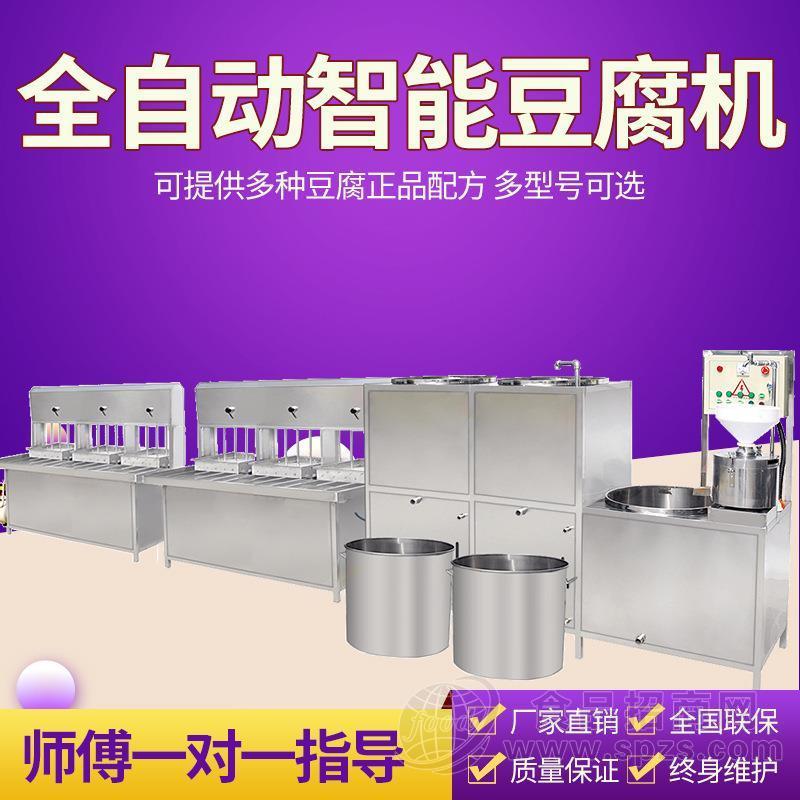 山东东营豆腐机蒸汽煮浆 小型豆腐机省时省力 聚能食品机械热销