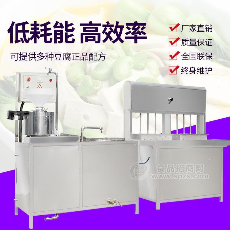 扬州豆腐机自动煮浆 花生豆腐机器价格大全 聚能食品机械