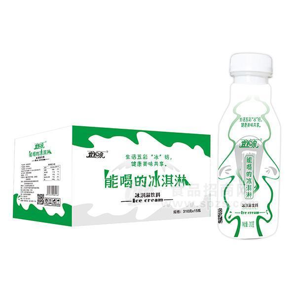 ·宜泉冰淇淋饮料招商310gx15瓶 