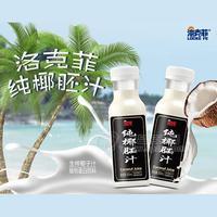 洛克菲純椰胚汁生榨椰子汁植物蛋白飲料300mlx15瓶