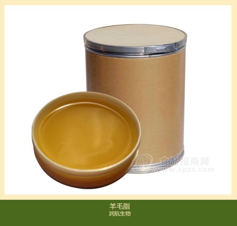 润航现货供应  化妆品级羊毛脂膏状1kg起订