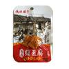 南京汇荣食品有限公司